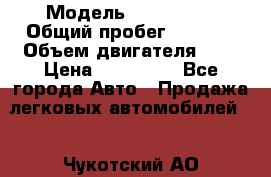  › Модель ­ CHANGAN  › Общий пробег ­ 5 000 › Объем двигателя ­ 2 › Цена ­ 615 000 - Все города Авто » Продажа легковых автомобилей   . Чукотский АО